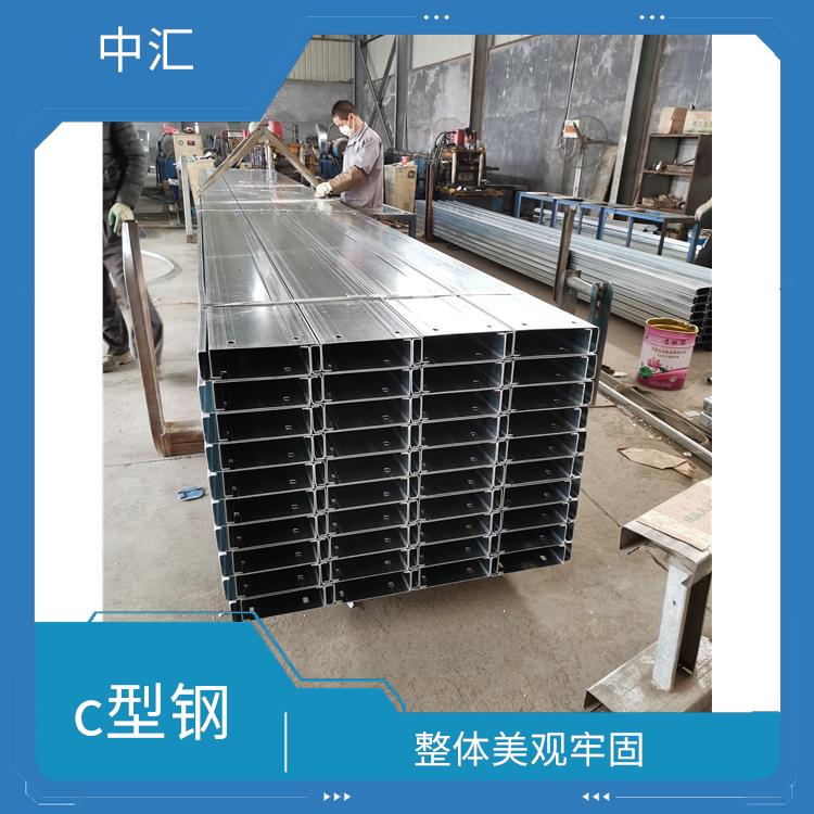 镀锌c型钢 整体美观牢固 不易生锈