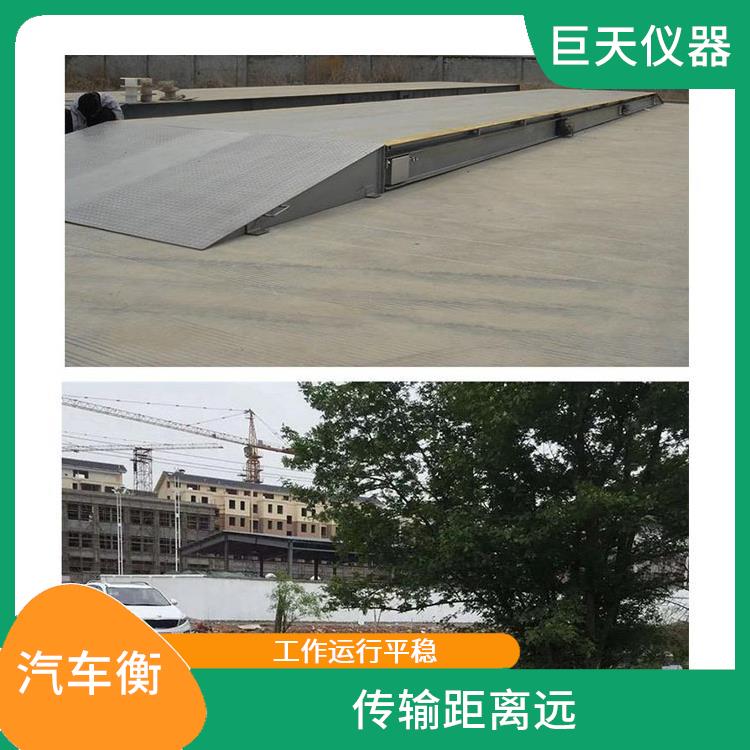 江苏电子地磅秤生产厂家 抗扭性能强 便于故障诊断