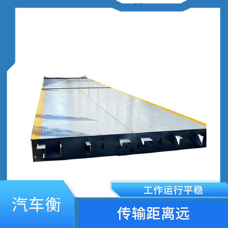 江苏1吨电子地磅秤 传输距离远 抗干扰能力强
