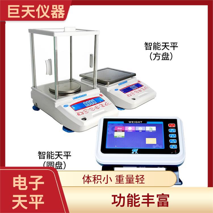 北京自动设定产品名称的智能电子天平促销 结构简单 防爆功能强