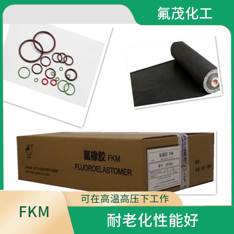 FKM樹脂 避免出現(xiàn)老化劣化問題 耐化學(xué)腐蝕