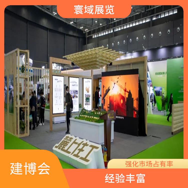 中国地垫展上海建博会 经验丰富 增加市场竞争力
