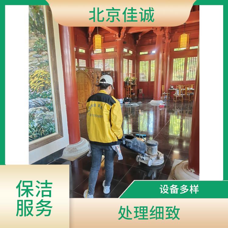 房山区新房开荒保洁公司 工程类别多 清洁知识全面