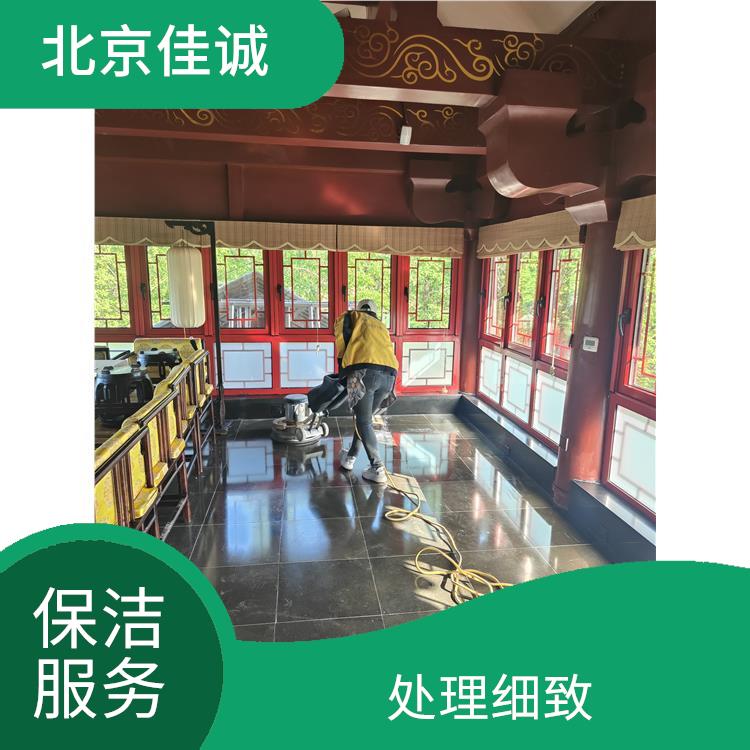 房山区新房开荒保洁公司 工程类别多 清洁知识全面