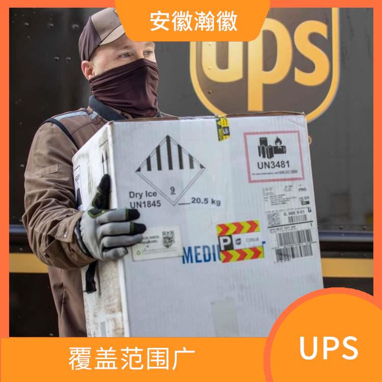UPS国际快递服务查询 特殊货物快递 避免物品在途受损情况