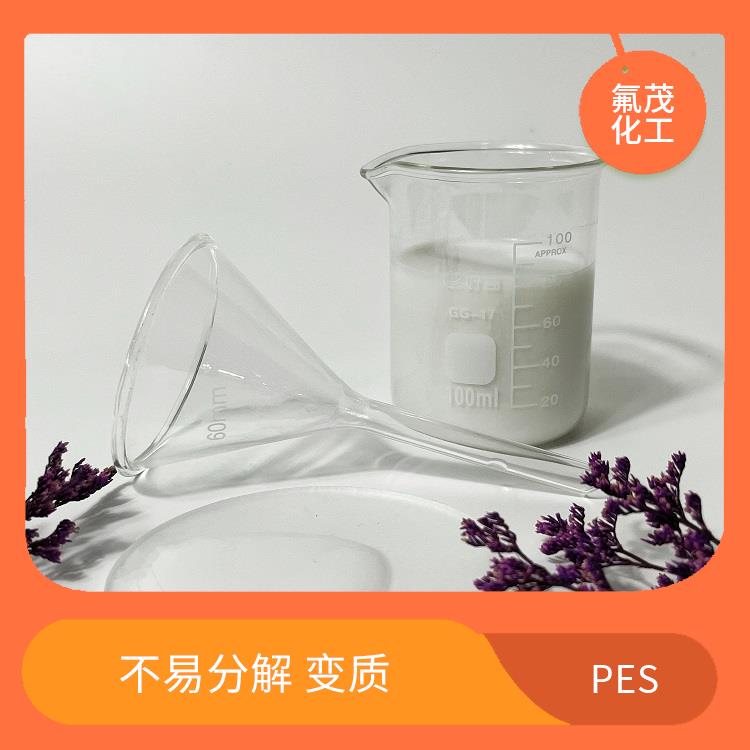 水性PES 不易分解 变质 易于处理和清洗