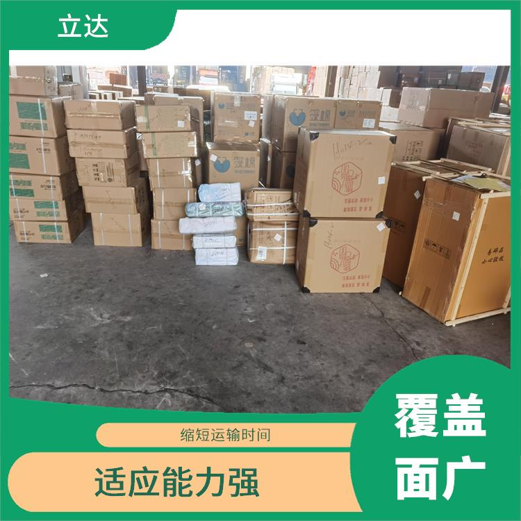 义乌到连云港危险品运输 时效稳定 快速到达省时省心