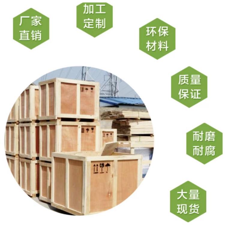 熏蒸木托盘 长期合作价格更优惠-上海一承包装材料