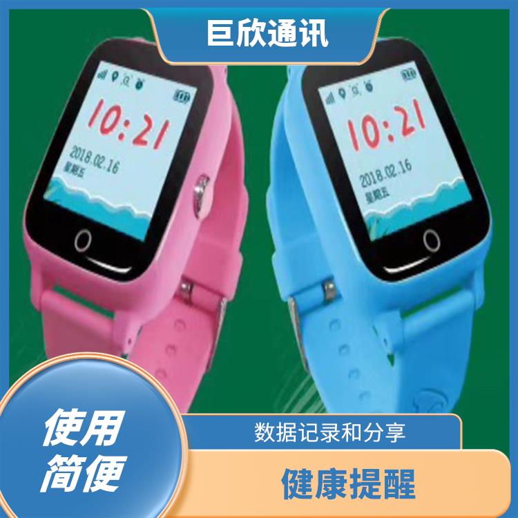 深圳气泵式血压测量手表 健康监测 操作简单方便