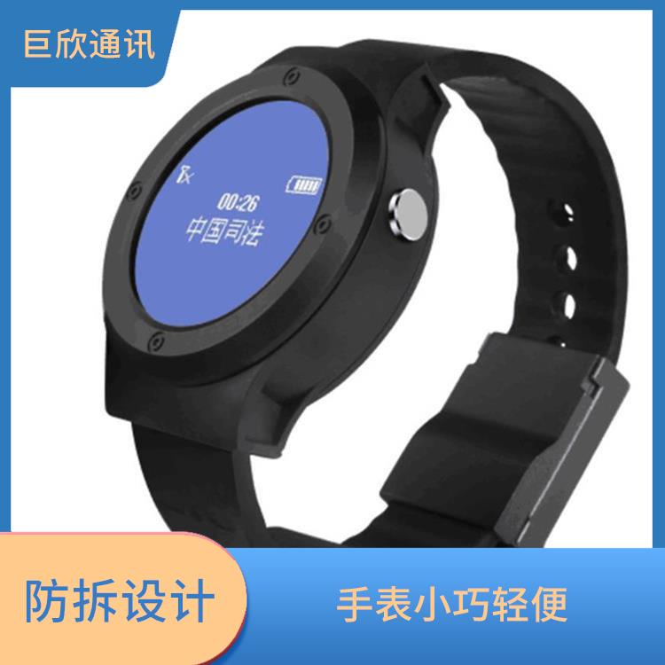 杭州社区矫正老年痴呆防拆报警手表 防拆功能 减少走失的风险