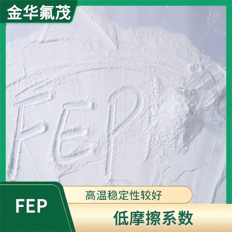 FEP 高溫穩(wěn)定性較好 能夠效好的減少摩擦損失