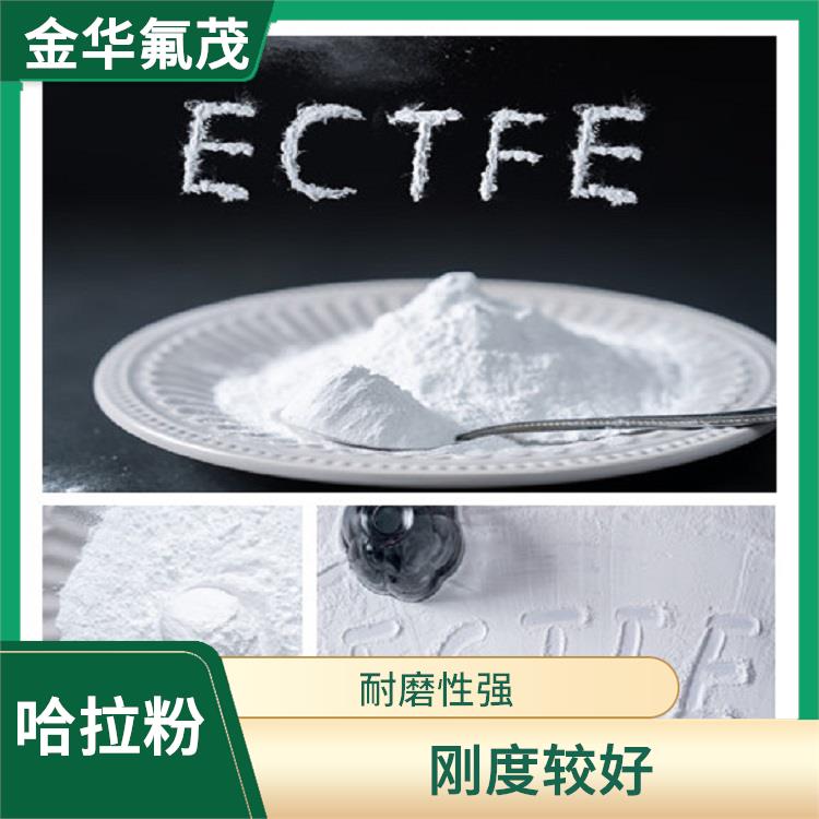 ECTFE 熔噴樹脂 耐磨性強(qiáng)