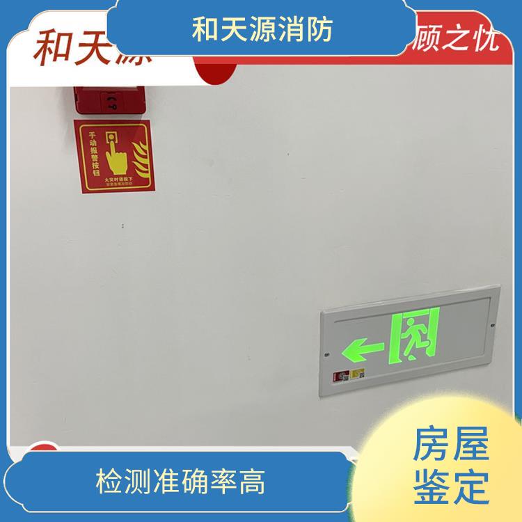 龍巖邵武市房屋鑒定公司 檢測項(xiàng)目廣 加強(qiáng)房屋的日常與管理