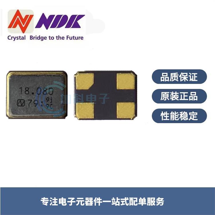 NDK贴片晶振 现货供应 25MHz晶振 NX3225GA-25MHZ-STD-CRG-2