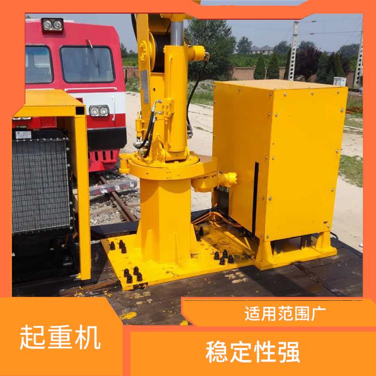 鐵路收軌起重機廠家 安全可靠 適用范圍廣