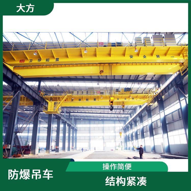 防爆雙梁起重機廠家 維護方便 負載能力強