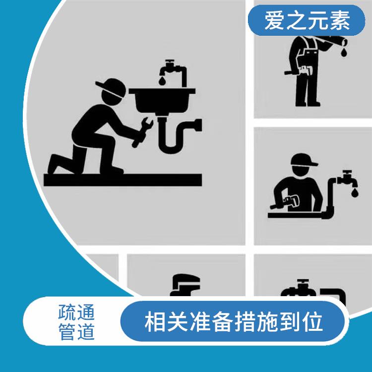 天津疏通管道疏通蹲厕 响应速度快 免破坏 不拆不砸