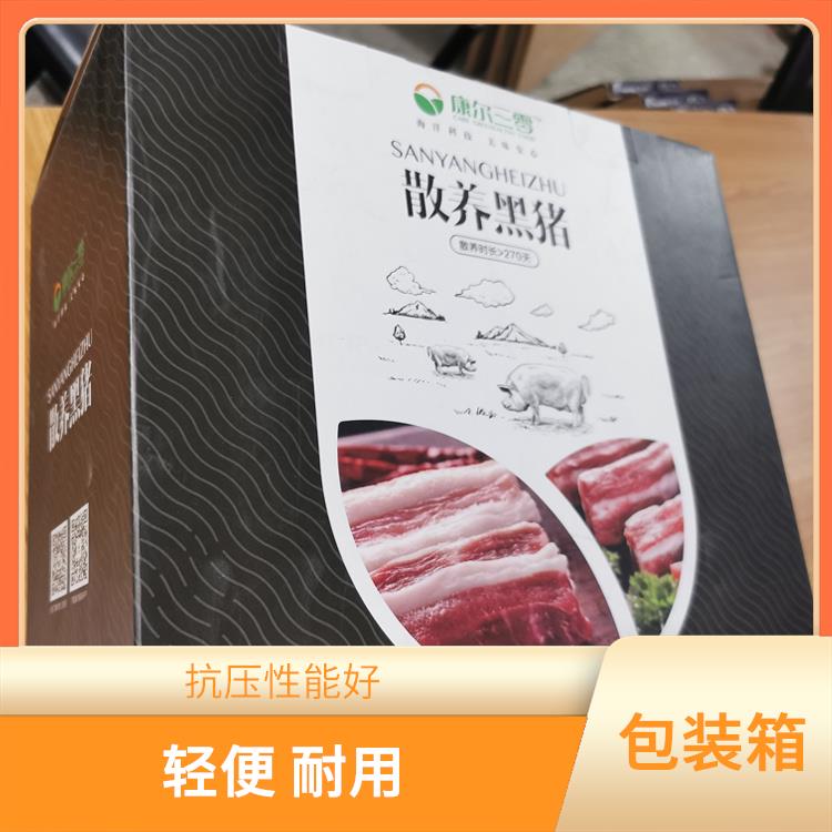 北京电商物流瓦楞纸包装箱 抗压性能好 外观精美