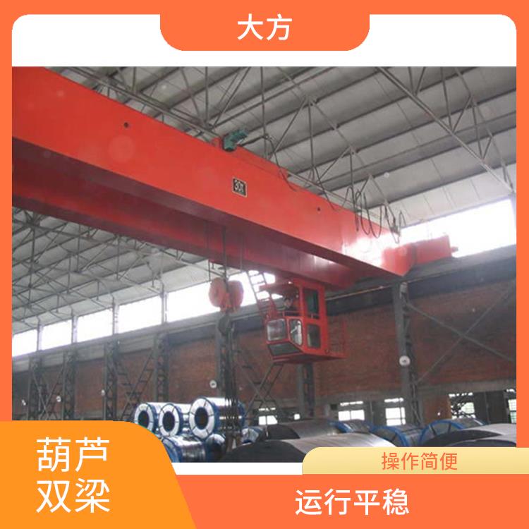 輕型橋式雙梁起重機(jī) 運(yùn)行平穩(wěn) 起重能力強(qiáng)