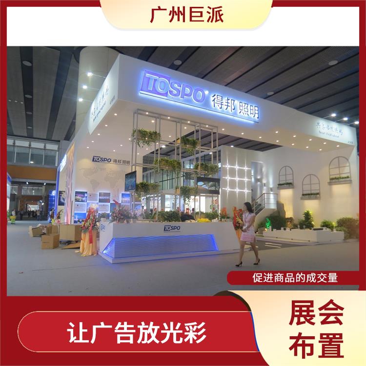 上海照明展制作公司 让广告放光彩 一站式设计施工