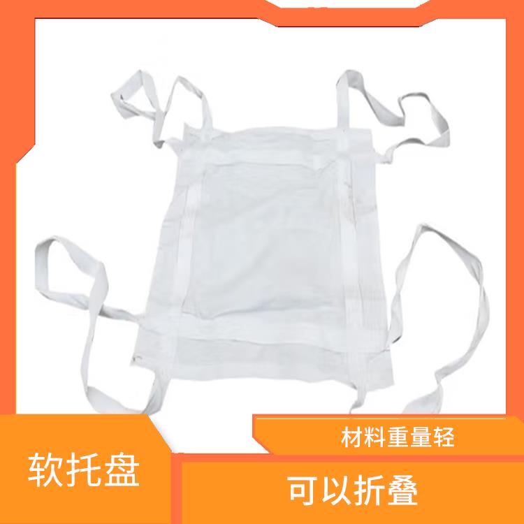 雅安创嬴吨兜商家 可以折叠 减少了浪费和污染