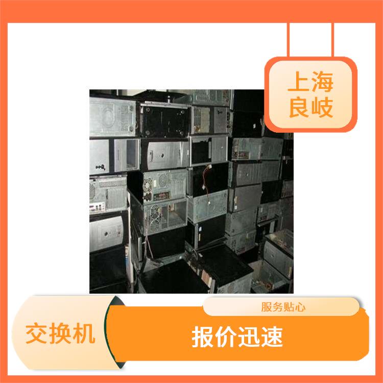 青浦区网络安全设备回收 团队服务优良 看货报价