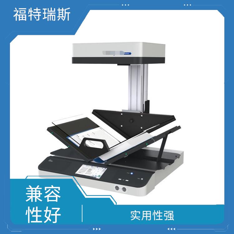 徐州半自动卷宗涉密扫描仪价格 乱码率低 自动矫正