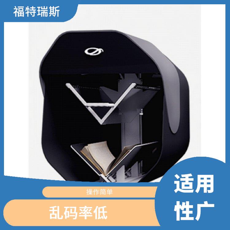 北京半自动卷宗涉密扫描仪价格 兼容性好 适用性广