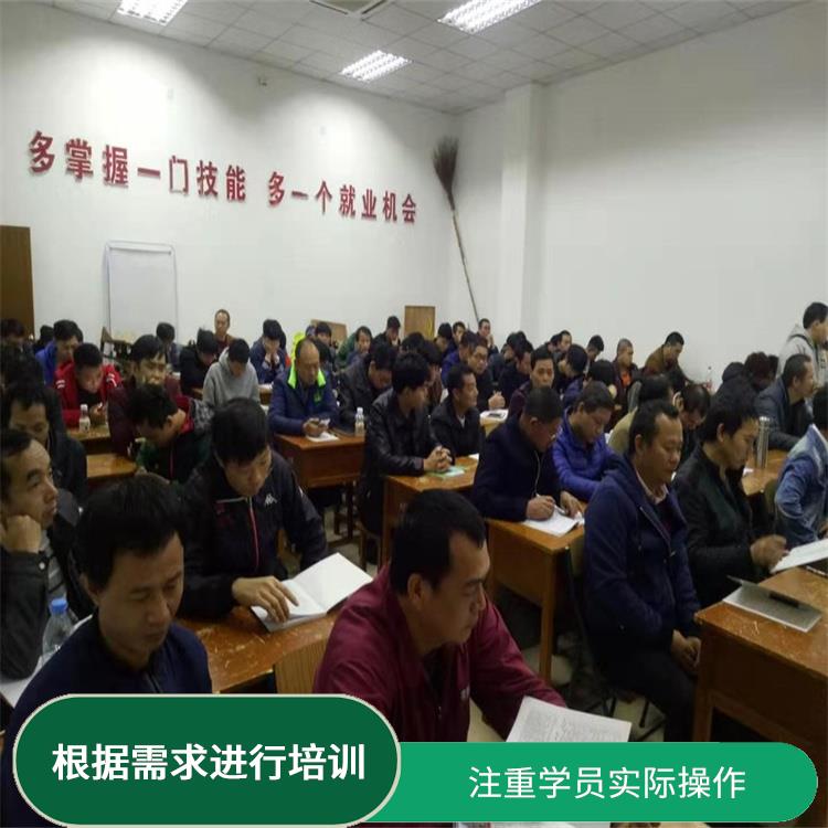 上海建筑电工证查询网站 定期进行培训课程的评估和更新