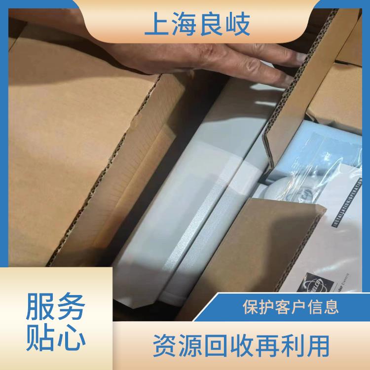 杨浦区监控存储回收 报价迅速 免费估价