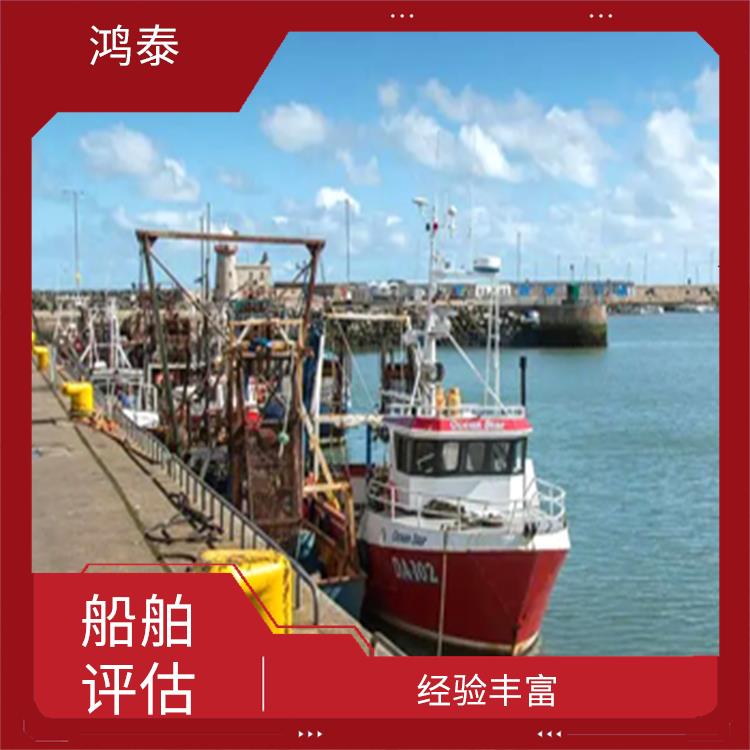 威海市散货船价值评估 评估效率高 可靠性较高