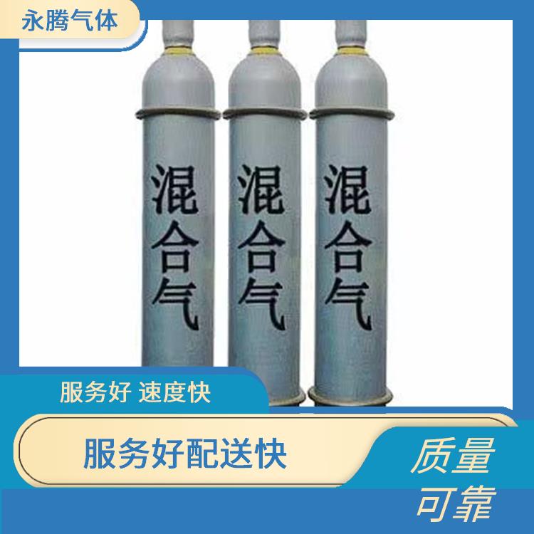 南开区食用氮气价格 物流管理优良 配送上门