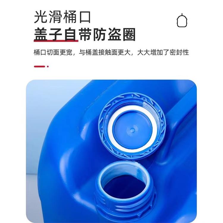 黄南25升塑料化工桶 医药