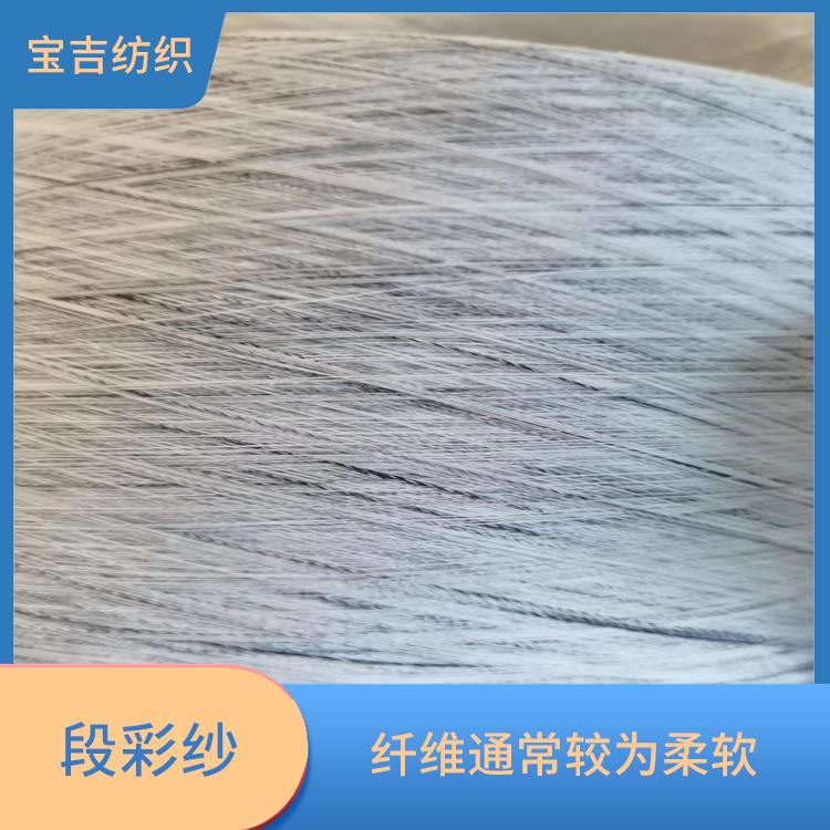 杭州赛络纺段彩纱厂家 具有良好的透气性 色彩鲜艳丰富