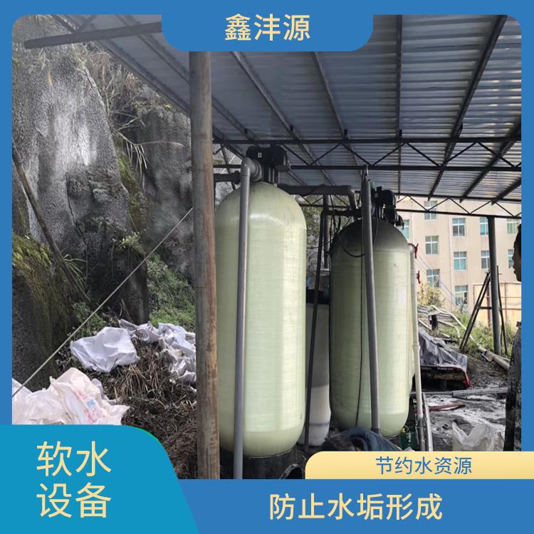 贵州酒店软水设备电话 节约水资源 去除水中的硬水成分