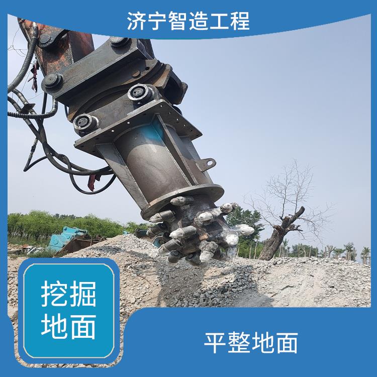 挖机横向铣挖机 挖掘地面 确保施工质量