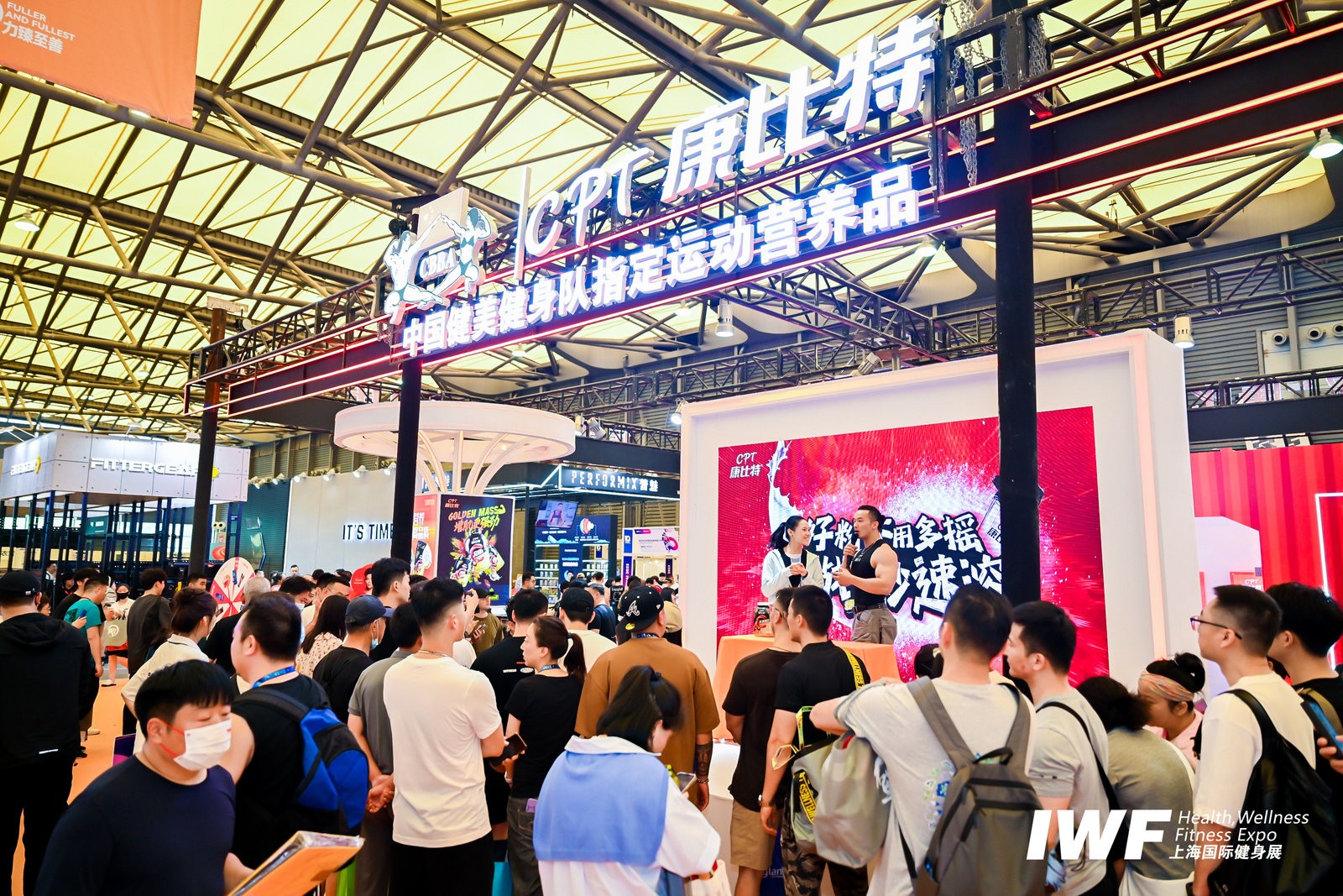 2024IWF上海健身展丨国际健身博览会IWF