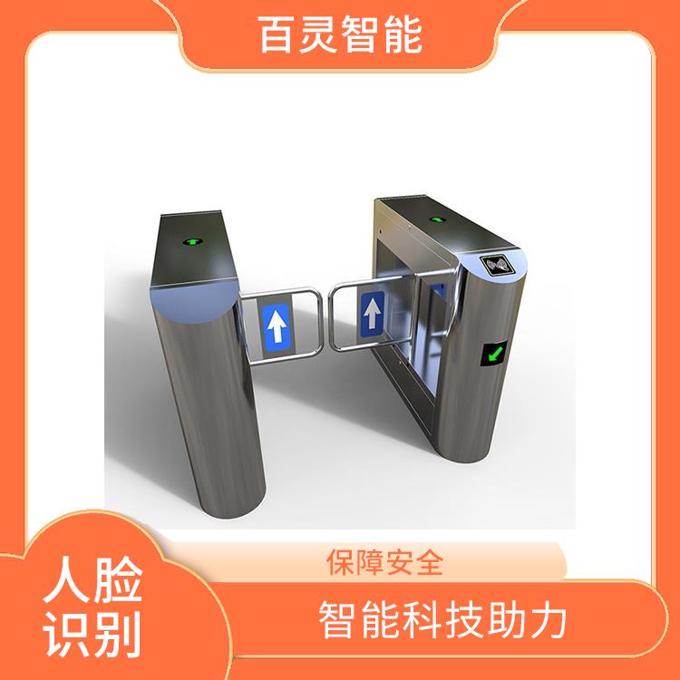 梅州智能人脸识别系统 不需要接触式采集 高度准确性