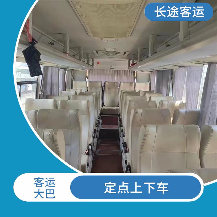沧州到惠安的客车 连接不同地区 提供安全的交通工具