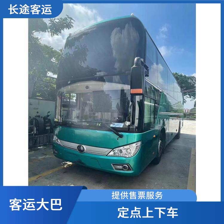 沧州到南京的客车 提供售票服务 较为经济实惠的选择