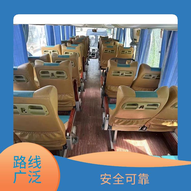 北京到南京直達車 確保有座位可用 路線廣泛