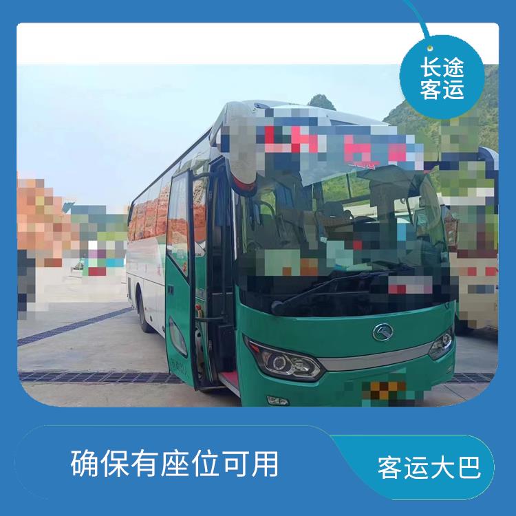 天津到揭阳的客车 方便乘客出行 提供舒适的乘坐环境