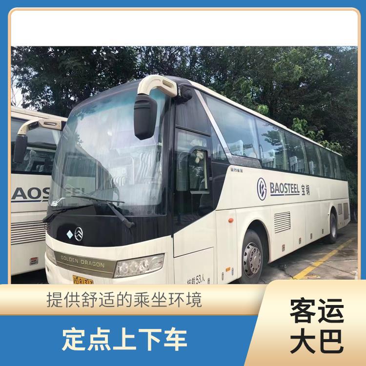 沧州到珠海的客车 确保乘客的安全 能够连接城市和乡村