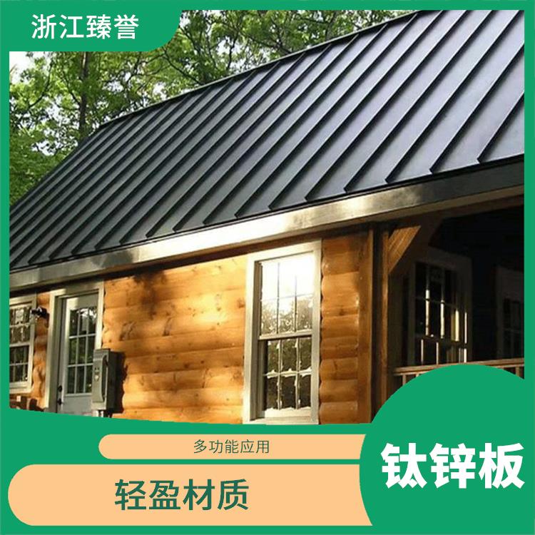 钛锌板屋面系统 建筑钛锌板 防水防腐