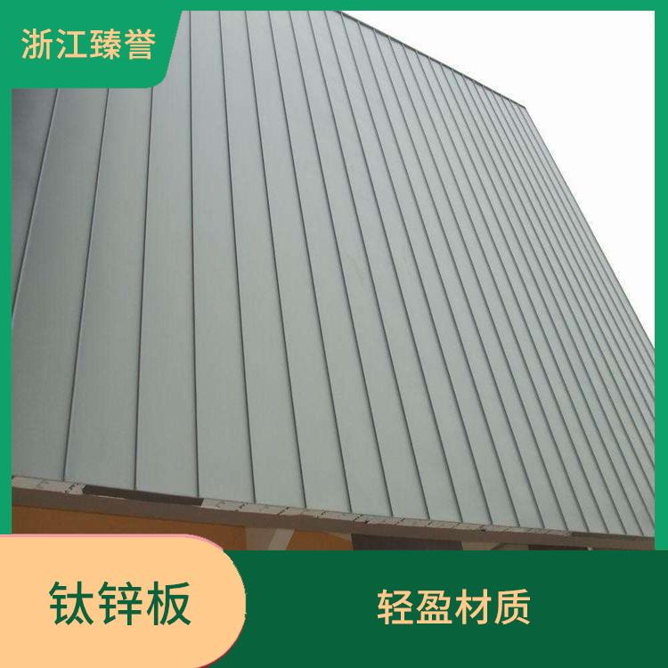 江苏钛锌板 运行平稳 钛锌复合板