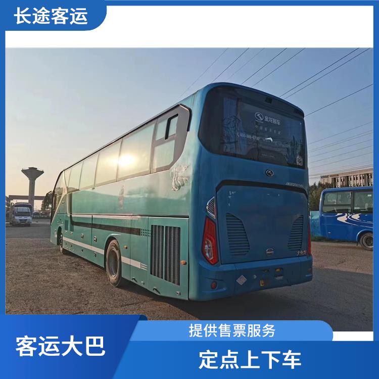 沧州到扬州直达车 确保有座位可用 满足多种出行需求
