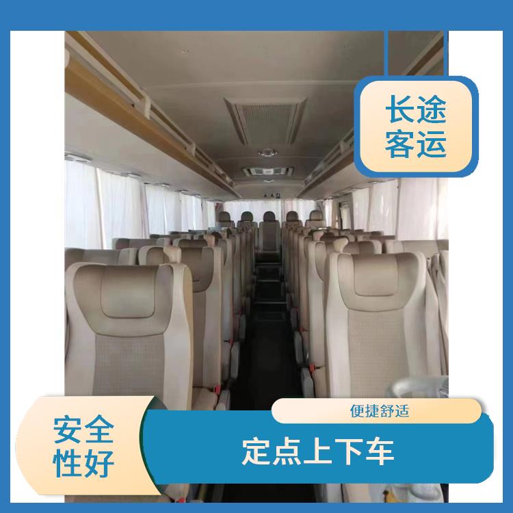 天津到義烏直達(dá)車 確保乘客的安全 路線廣泛