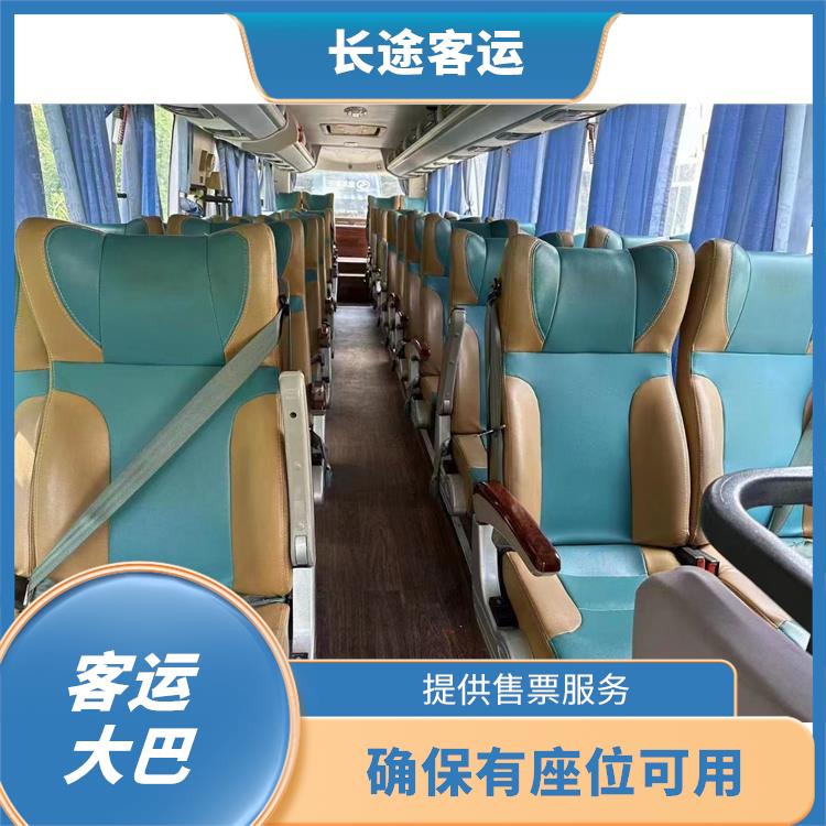 北京到桂林的客车 能够连接城市和乡村