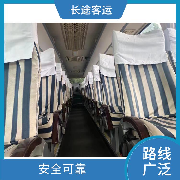 滄州到銅仁直達(dá)車 確保有座位可用 安全可靠