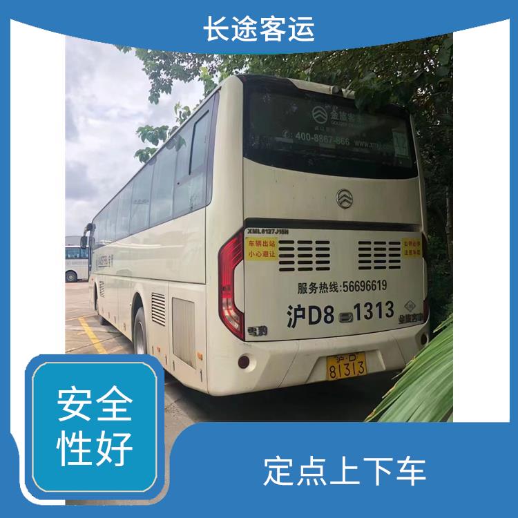 滄州到上海直達(dá)車(chē) 提供多班次選擇 靈活性強(qiáng)